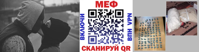 Сколько стоит Партизанск APVP Мефедрон МЕТАМФЕТАМИН Канабис ГАШ