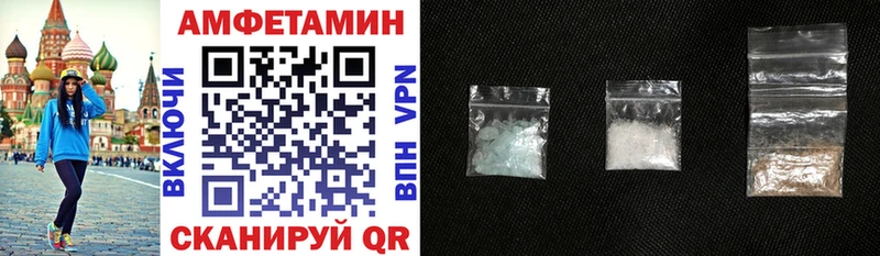 продажа наркотиков  Партизанск  АМФ VHQ 