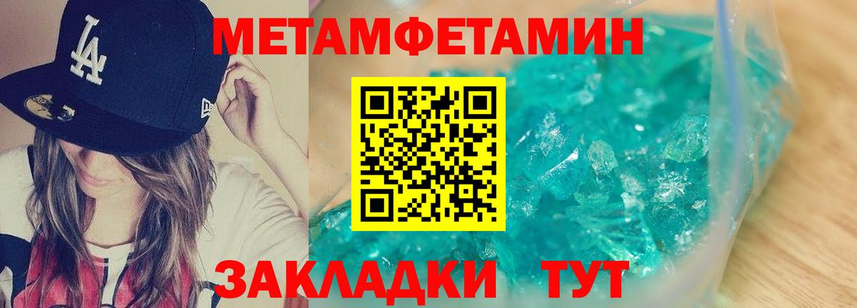 Партизанск  Amphetamine  Вход с VPN  Амфетамин Premium  Amphetamine 