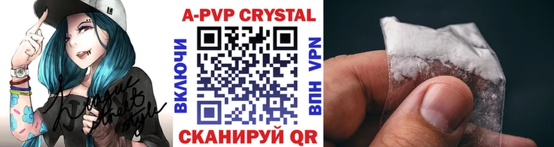 Alpha PVP СК КРИС  закладки  Партизанск 