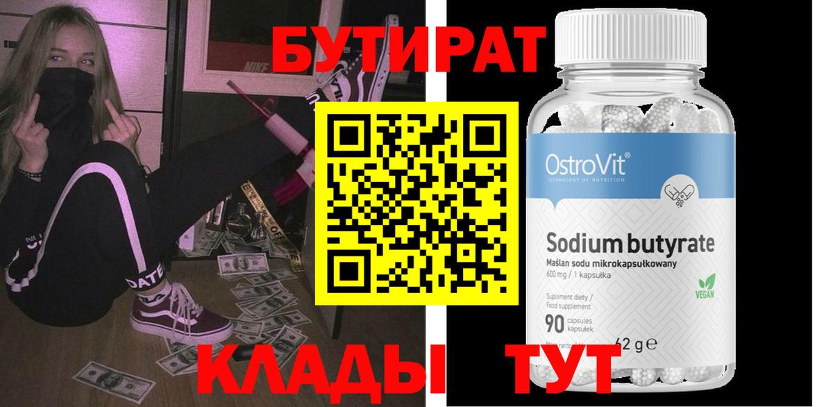 Codein  Марихуана  NBOMe  Экстази  ГАШ  Партизанск  Меф МЯУ МЯУ   Вход с VPN  КОКАИН 