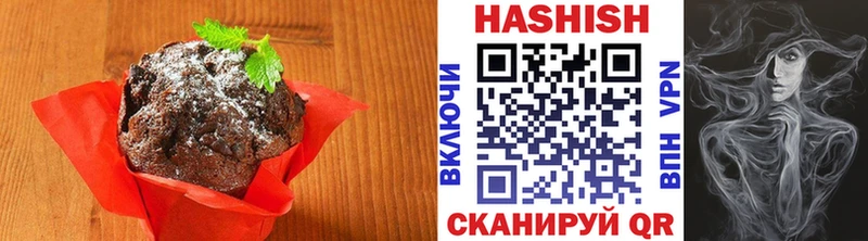 даркнет клад Партизанск Cannafood конопля
