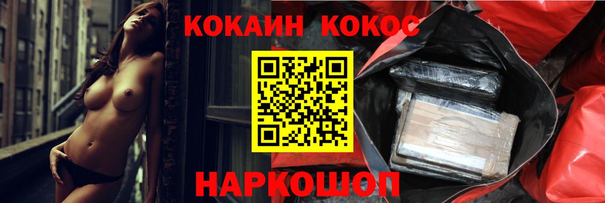 дарнет шоп  Вход с VPN  Cocaine Боливия  Партизанск  COCAIN Эквадор 