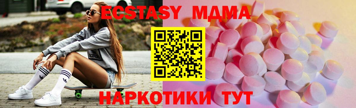 Партизанск  Экстази круглые  Экстази VHQ  Экстази  Вход с VPN 