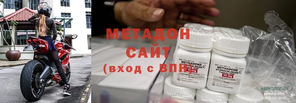герыч Абаза