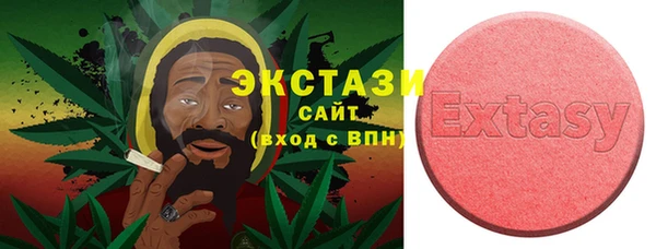 экстази Абдулино