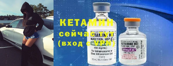 кокаин премиум Рославль