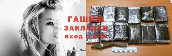 герыч Абаза