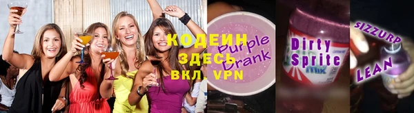 экстази Абдулино