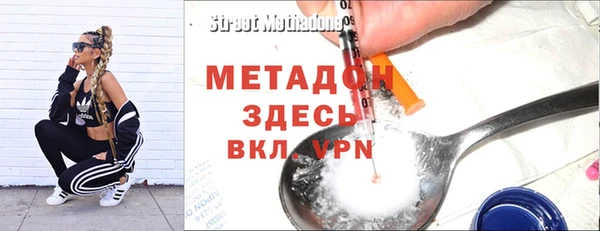 экстази Абдулино