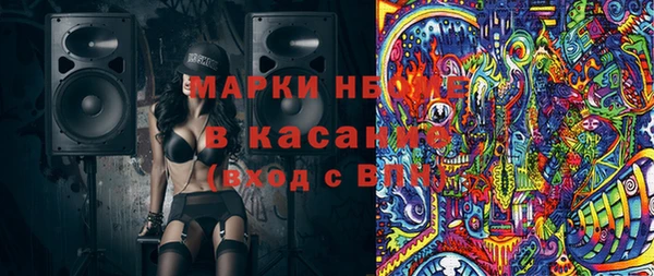 экстази Абдулино