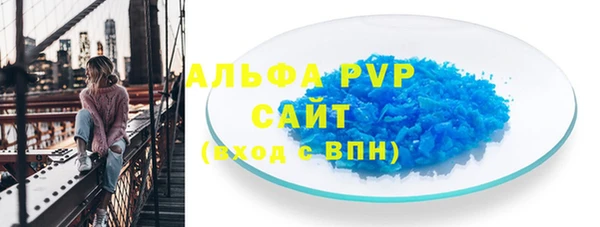 экстази Абдулино