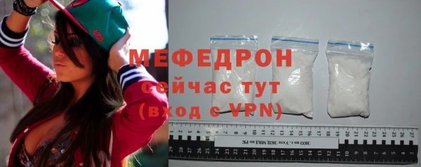 кокаин премиум Рославль