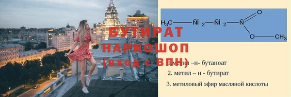 экстази Абдулино