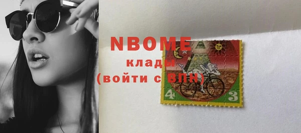 кокаин премиум Рославль