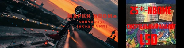 кокаин премиум Рославль