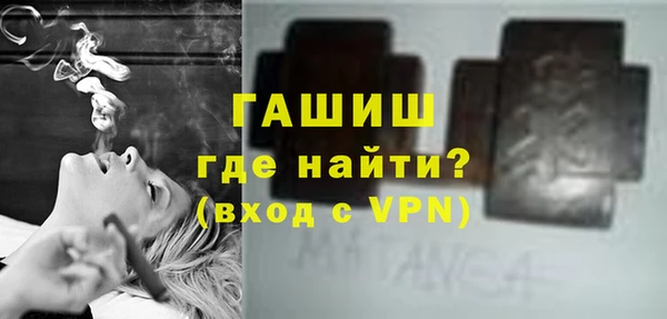 герыч Абаза