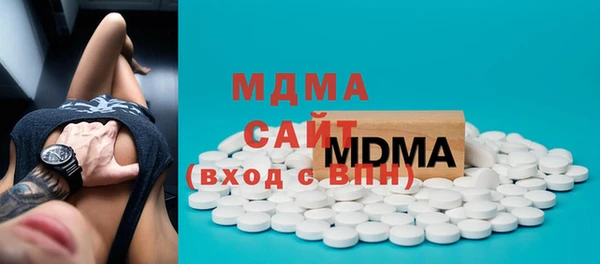 герыч Абаза