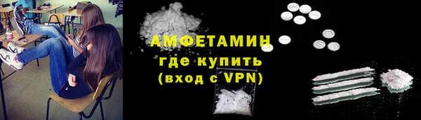 экстази Абдулино