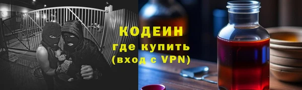 MESCALINE Ростов