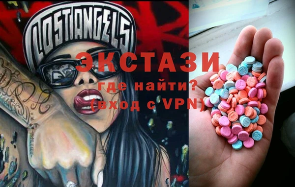 кокаин перу Абинск
