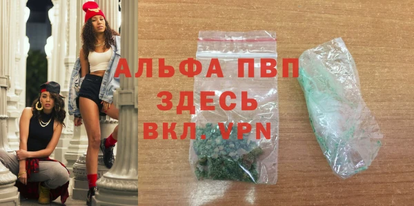 герыч Абаза