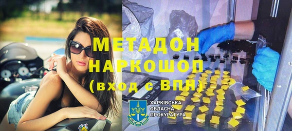 кокаин перу Абинск
