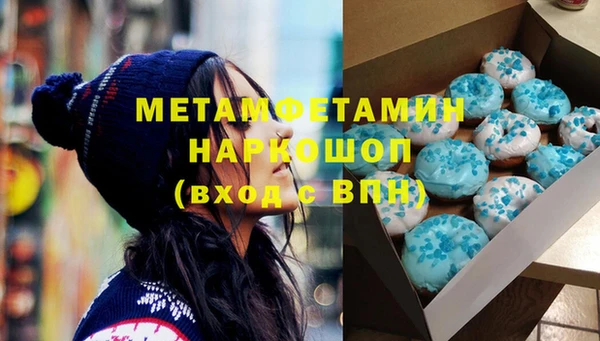 бошки Россошь