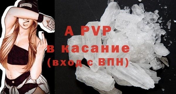 экстази Абдулино