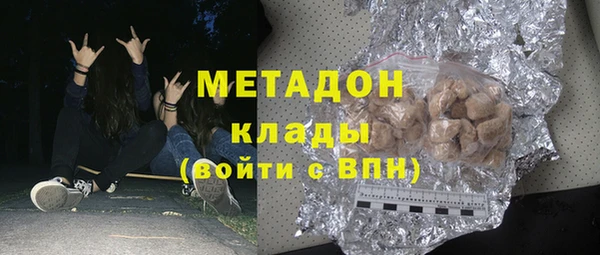 кокаин премиум Рославль