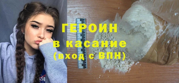 герыч Абаза