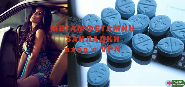 экстази Абдулино