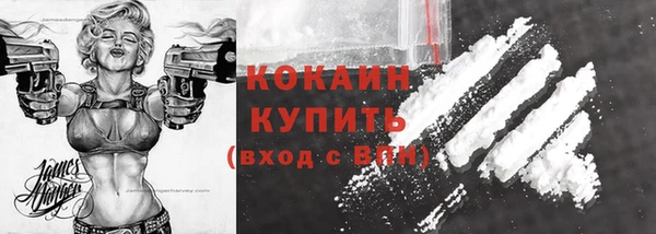 кокаин перу Абинск