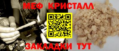 каннабис Туймазы