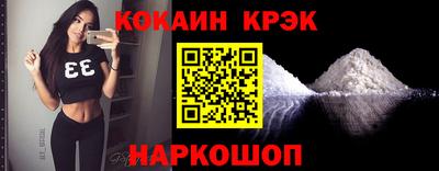 СК Тулун