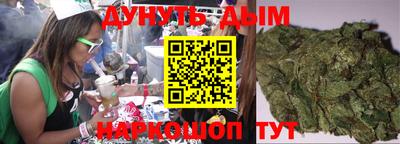 каннабис Туймазы