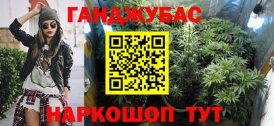 каннабис Туймазы
