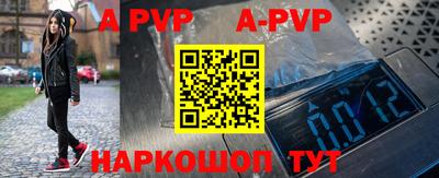 a pvp Тула