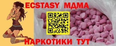 СК Тулун