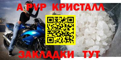 СК Тулун
