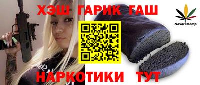 каннабис Туймазы