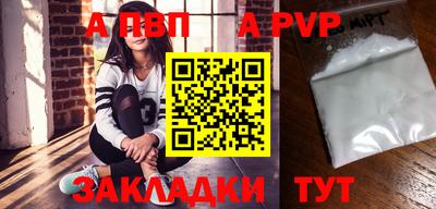 a pvp Тула