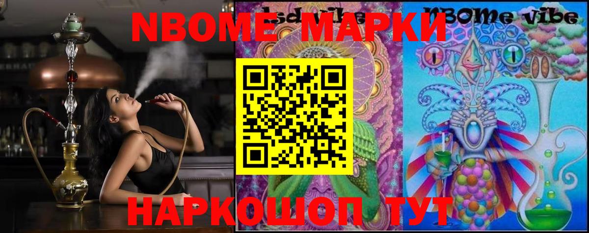 LSD-25 экстази ecstasy  Вход с VPN  Партизанск  ЛСД экстази  Лсд 25 экстази ecstasy 
