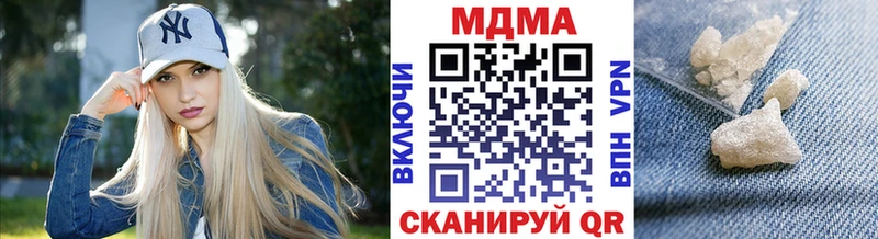 МДМА VHQ купить Партизанск