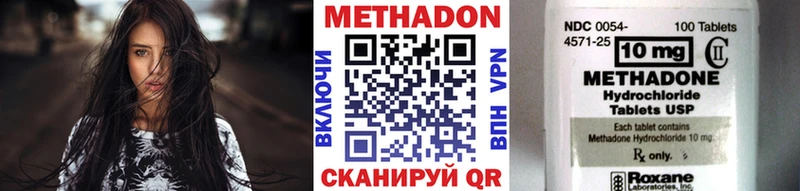 МЕТАДОН белоснежный  Партизанск 