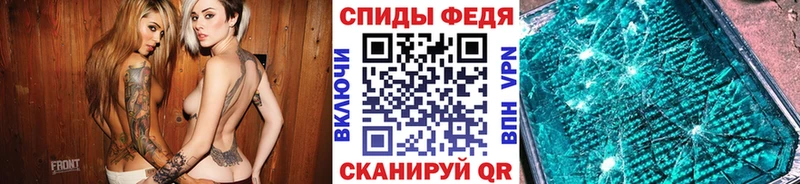 где можно купить наркотик  ссылка на мегу зеркало  МЕТАМФЕТАМИН винт  Партизанск 