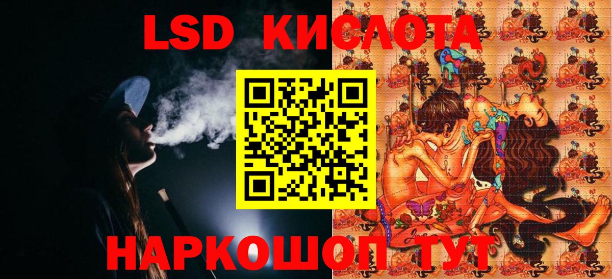 Марки NBOMe 1,8мг  Вход с VPN  Марки 25I-NBOMe  купить наркотики цена  Партизанск  Марки NBOMe 1,8мг 