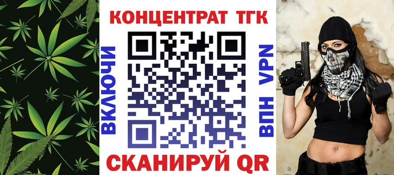 где найти   darknet состав  Дистиллят ТГК Wax  Партизанск 