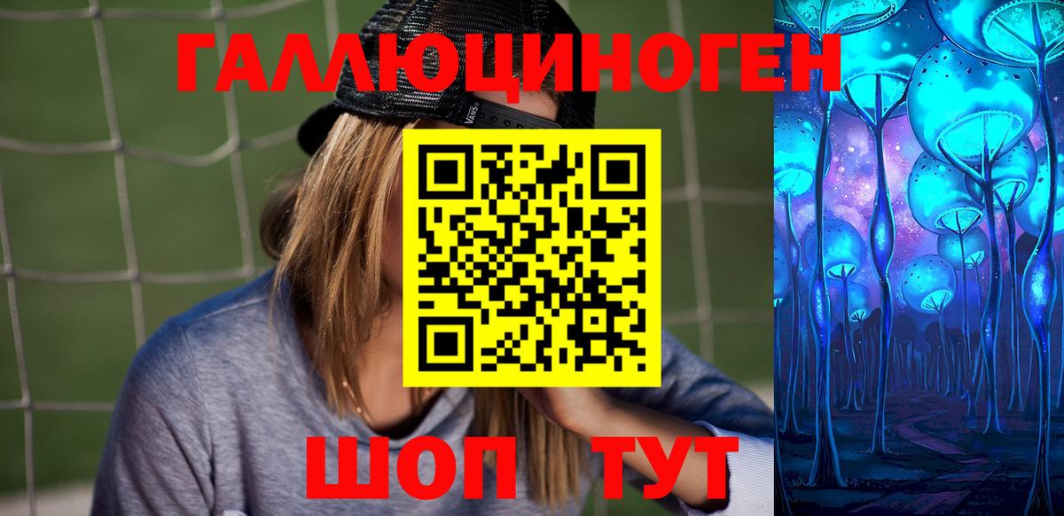 Псилоцибиновые грибы прущие грибы  Псилоцибиновые грибы GOLDEN TEACHER  Вход с VPN  Партизанск 