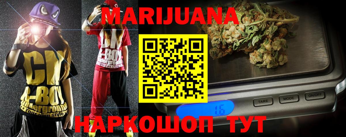 Марихуана OG Kush  Бошки марихуана Amnesia  Шишки марихуана планчик  Партизанск  Вход с VPN 